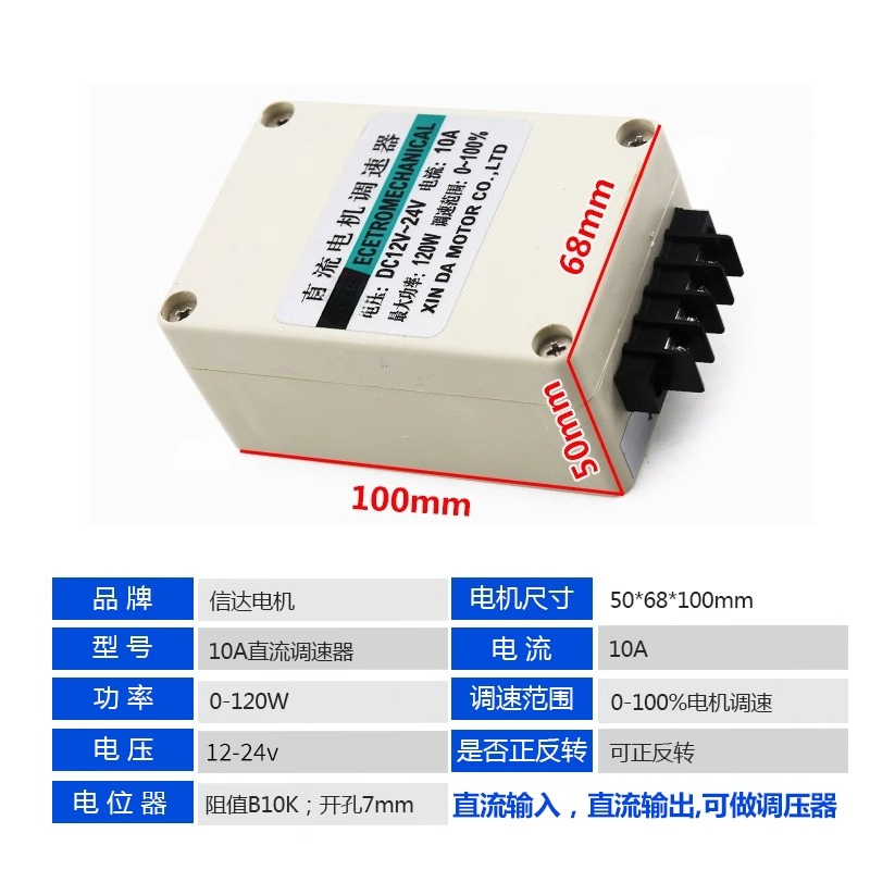 Controlador de Velocidad de Mo - Motor Driver Module reseña y precio