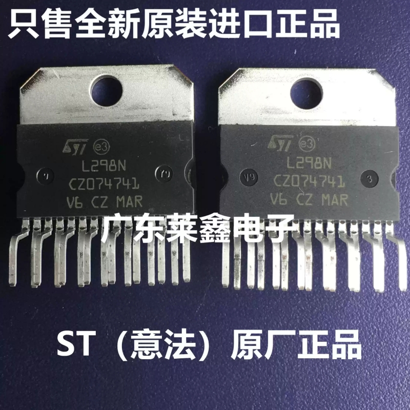 Chip controlador de motor paso - Motor Driver L298N reseña y precio