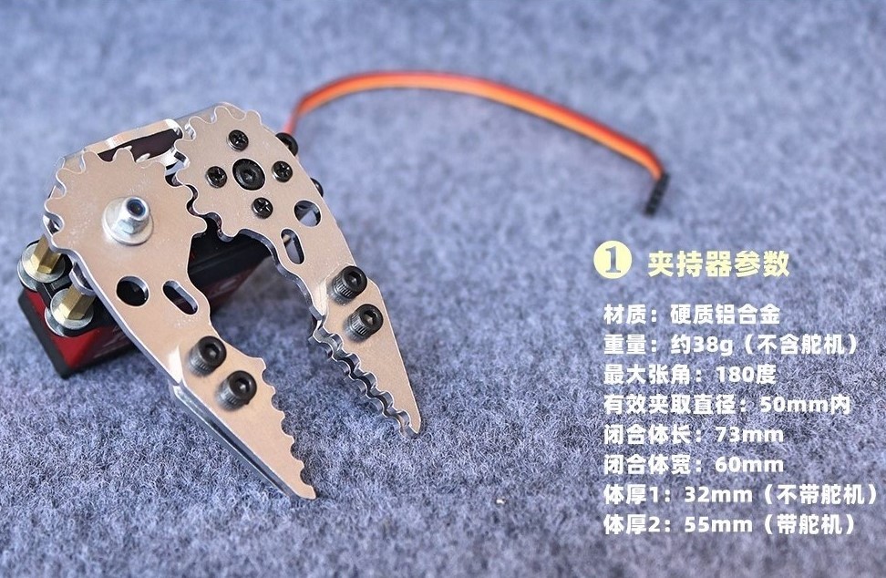 Pinza mecánica de Metal, abraz - Robot Arm Kit reseña y precio