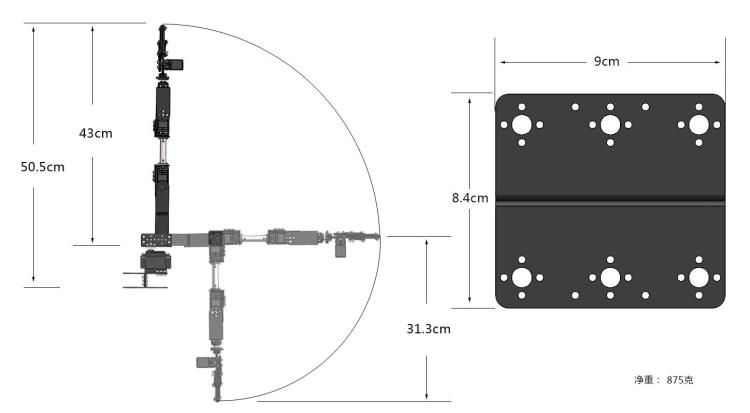 STEAM DIY 6 DOF Robot aleación - Robot Arm Kit reseña y precio