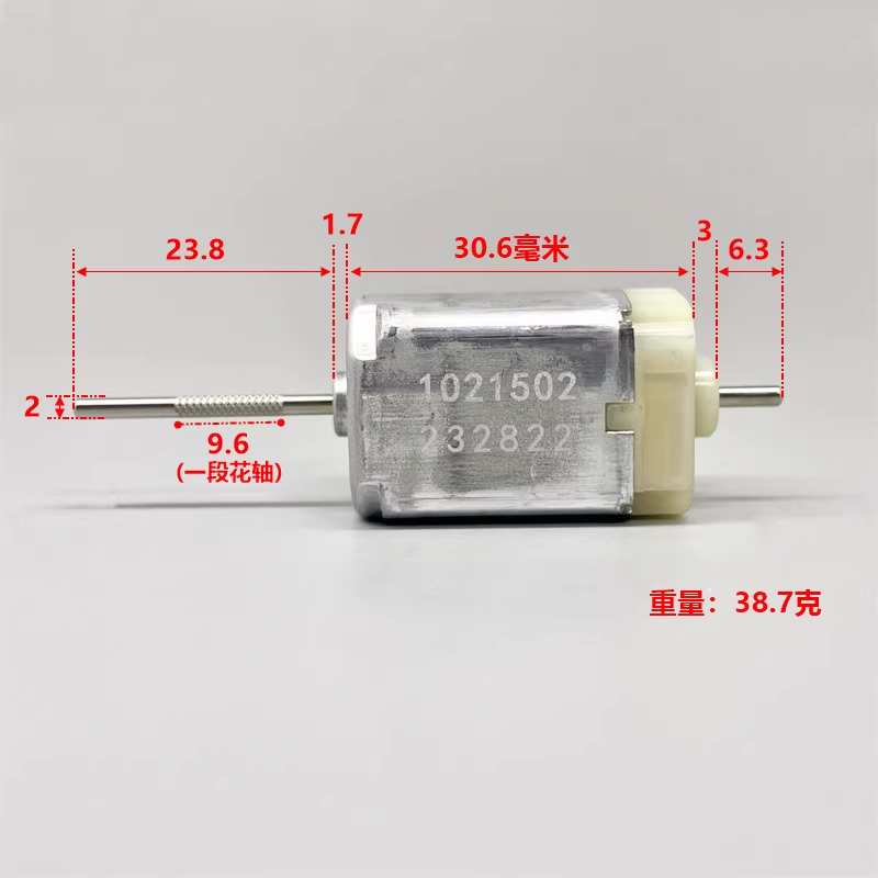 5 Piezas 1021502 Motor de Mani - Dc Motor 12V reseña y precio
